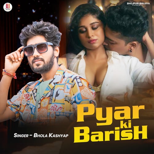 Pyar Ki Barish