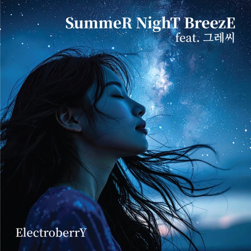 Summer Night Breeze