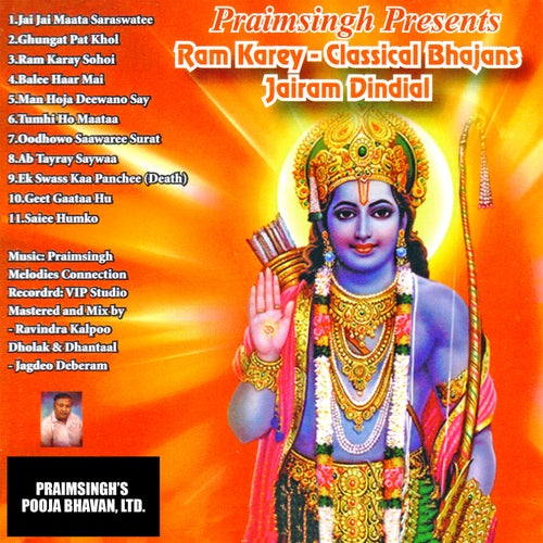 Ram Karey: Classical Bhajans