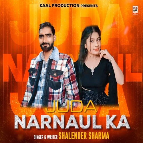 Juda Narnaul Ka