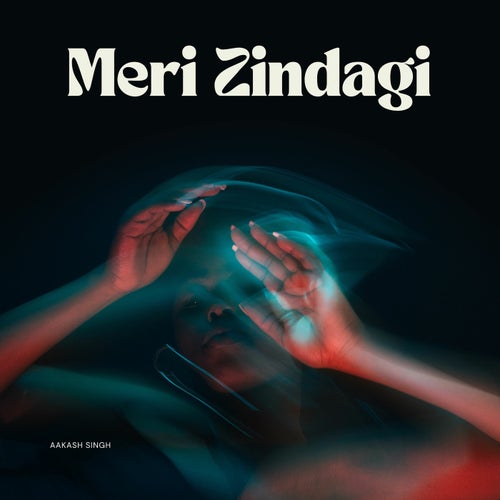 Meri Zindagi