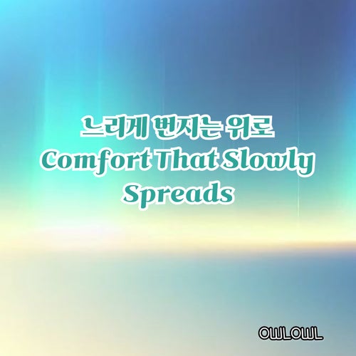 Comfort That Slowly Spreads