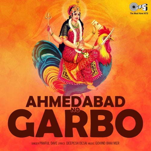 Ahmedabad No Garbo