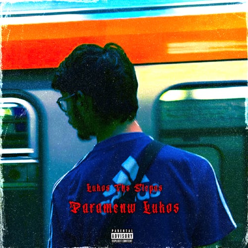 PARAMENW LUKOS