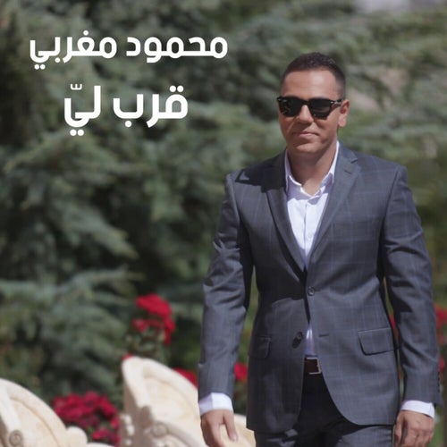 Areb Layi