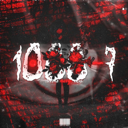 1000-7