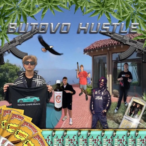 МОЛОДОЙ