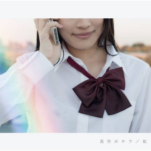 Niji