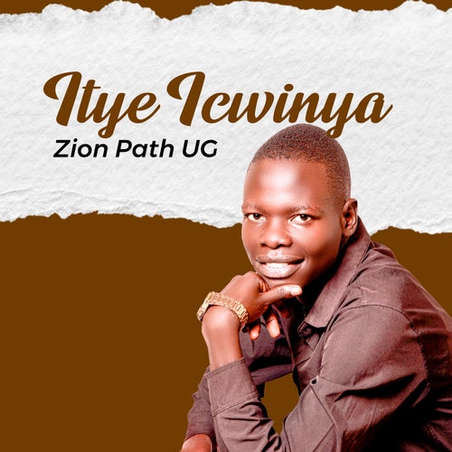 Itwe Icwinya