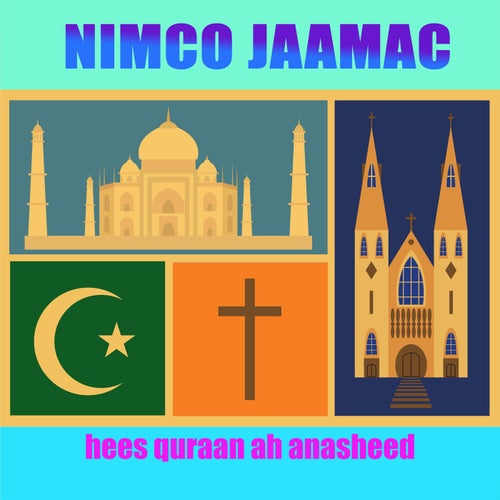 Hees quraan ah anasheed