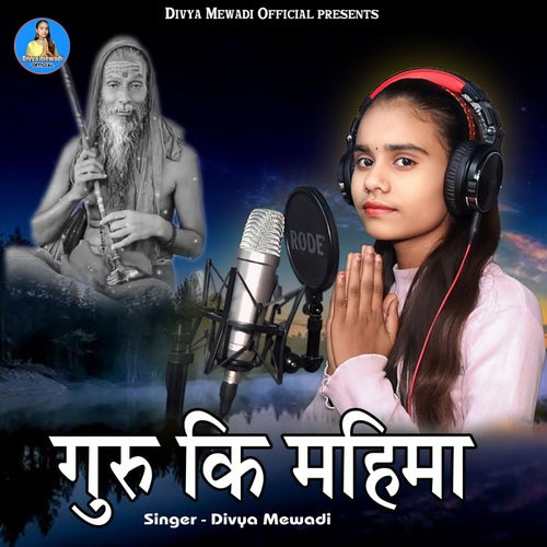 Guru Ki Mahima