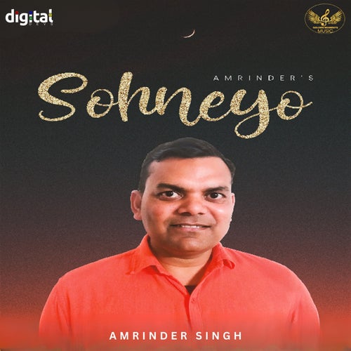 Sohneyo
