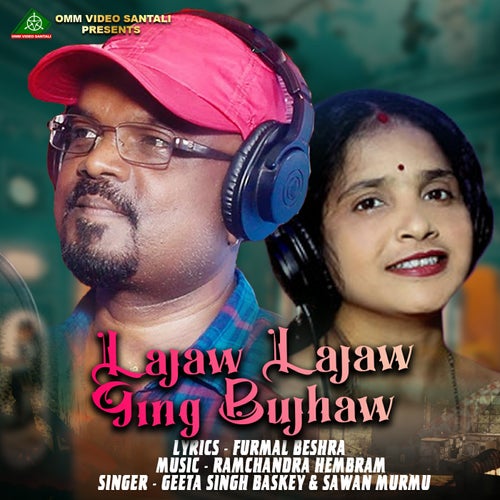 Lajaw Lajaw Ging Bujhaw