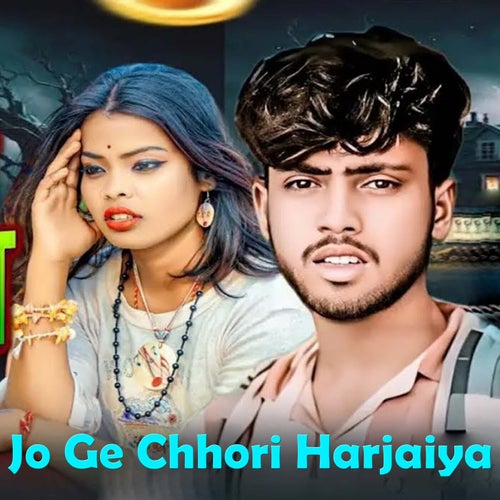 Jo Ge Chhori Harjaiya