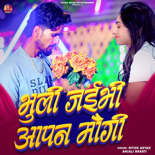 Bhuli Jaibhi Aapan Maugi