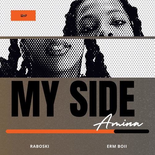 My Side Amina