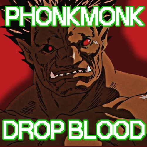ЗОДД