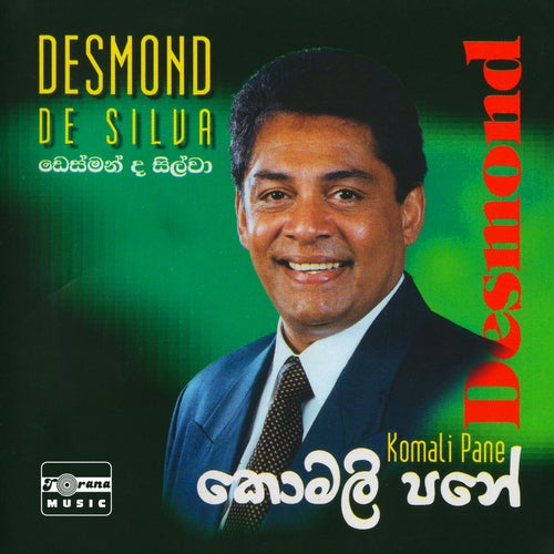 Komalipane