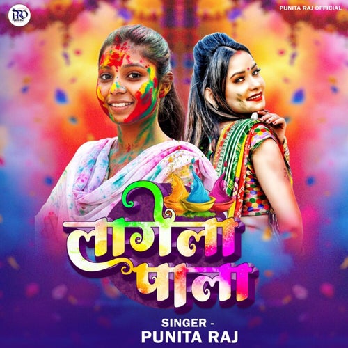 Lagela Paala