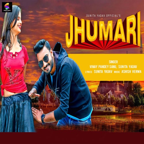 Jhumari