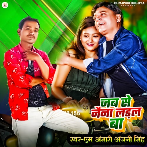 Jab Se Naina Ladal Ba