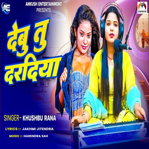 Debu Tu Daradiya Ho