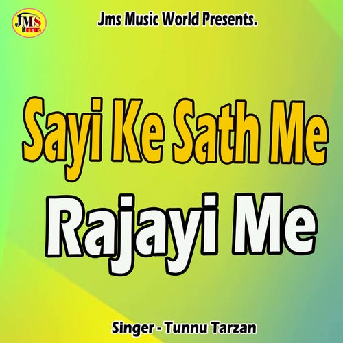 Sayi Ke Sath Me Rajayi Me