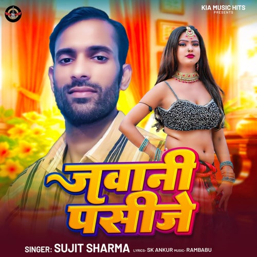 Jawani Paseeje