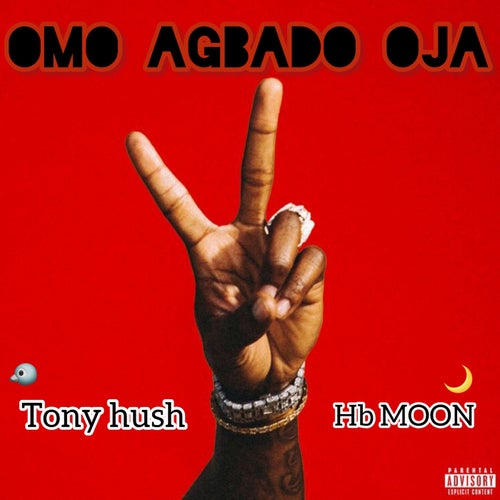 Omo Agbado Oja
