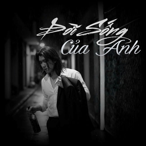 Đời Sống Của Anh