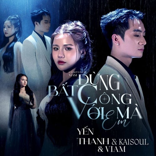 Đừng Bất Công Với Em Mà