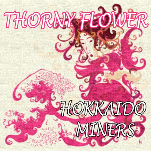 Thorny Flower (Japan Remix)