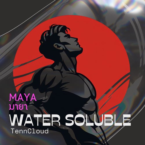Maya มายา