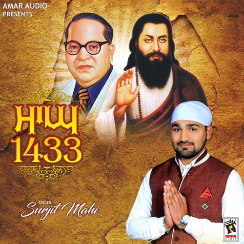 Magh 1433