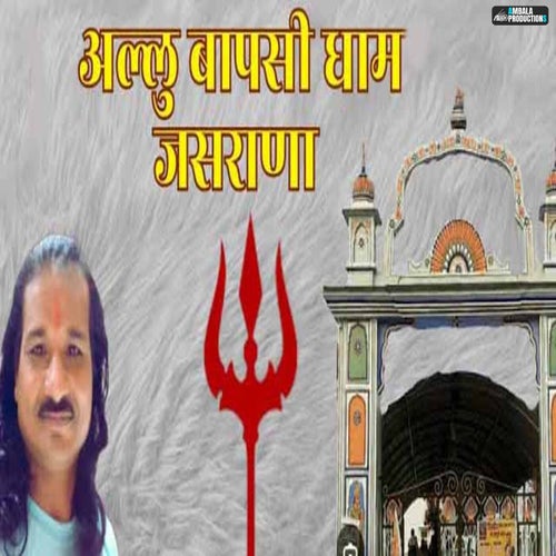 Allu Bapsi Dham Jasrana