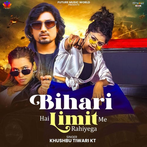Bihari Hai Limit Me Rahiyega