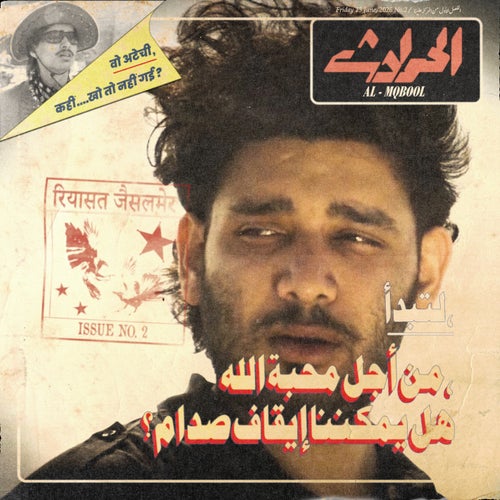 Saddam Hussainé