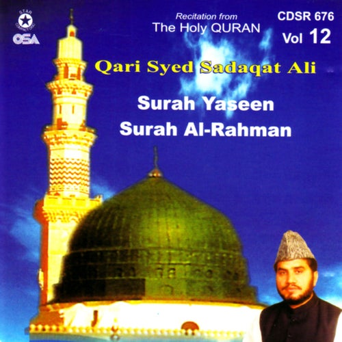 Recitation From The Holy Quran