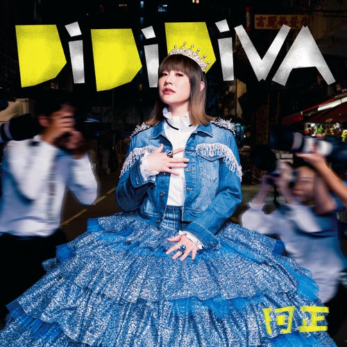 DiDiDiva