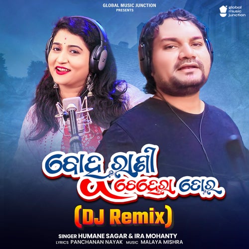 Bohu Rani Chehera Toro (Malaya Mishra DJ Remix)