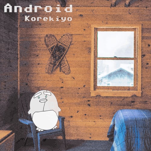 Android