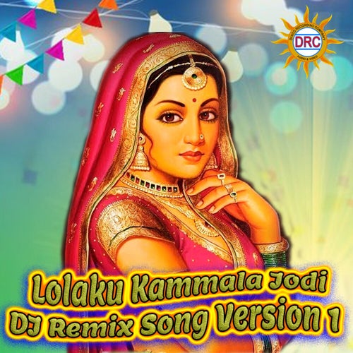 Lolaku Kammala Jodi (DJ Remix Song Version 1)