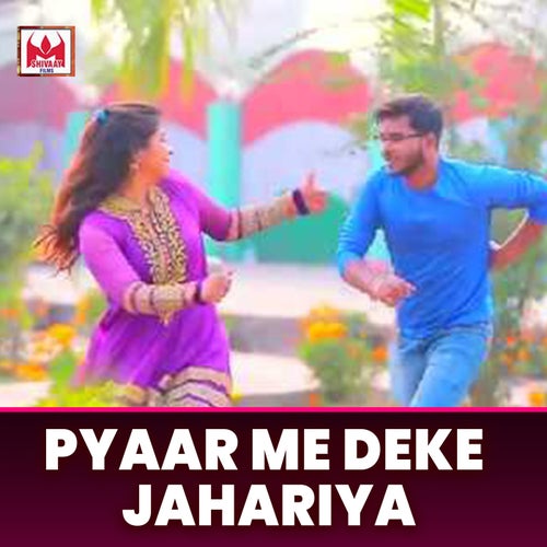 Pyaar Me Deke Jahariya