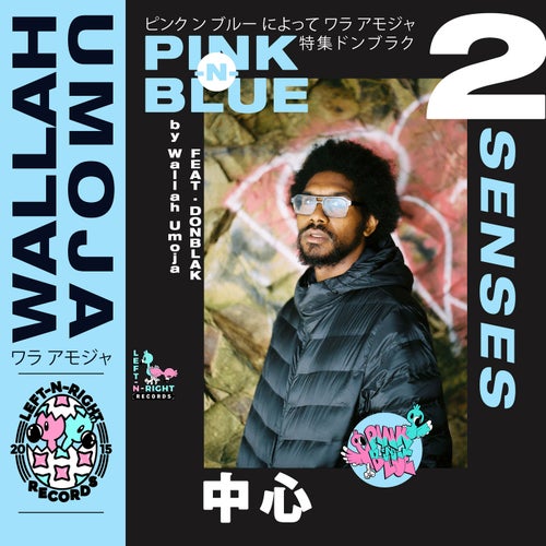 Senses (feat. DONBLAK)