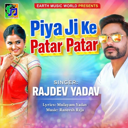 Piya Ji Ke Patar Patar