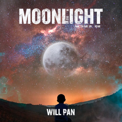 Moonlight (feat. TIA RAY)