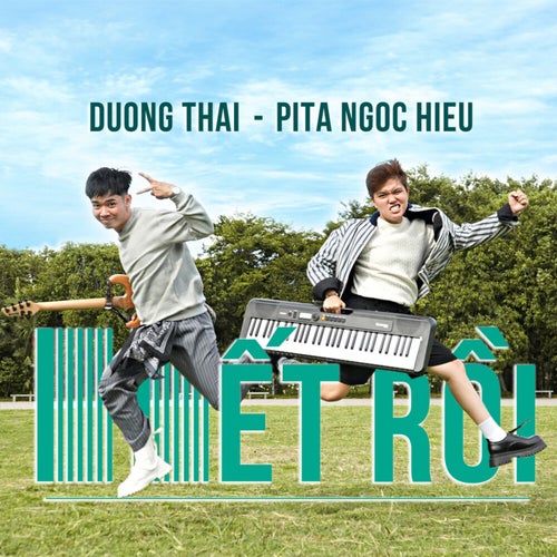 Hết Rồi