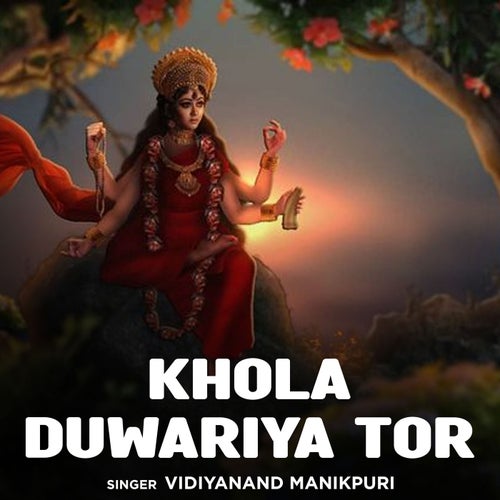 Khola Duwariya Tor