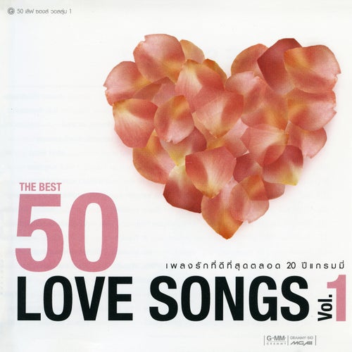 50 Love Songs V.1