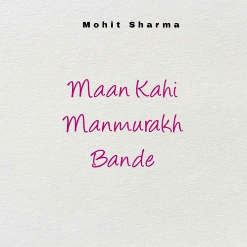Maan Kahi Manmurakh Bande